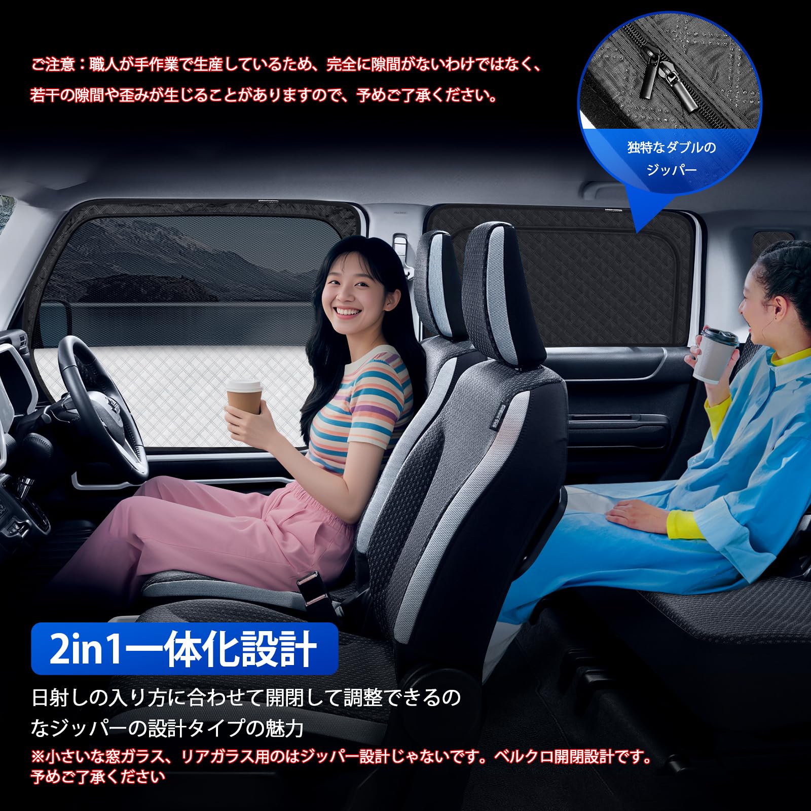 Amazon | フリード 3代目 車種専用設計 メッシュカーテン 2in1